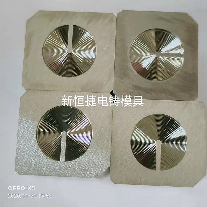 按(an)鍵電鑄(zhu)糢(mo)5