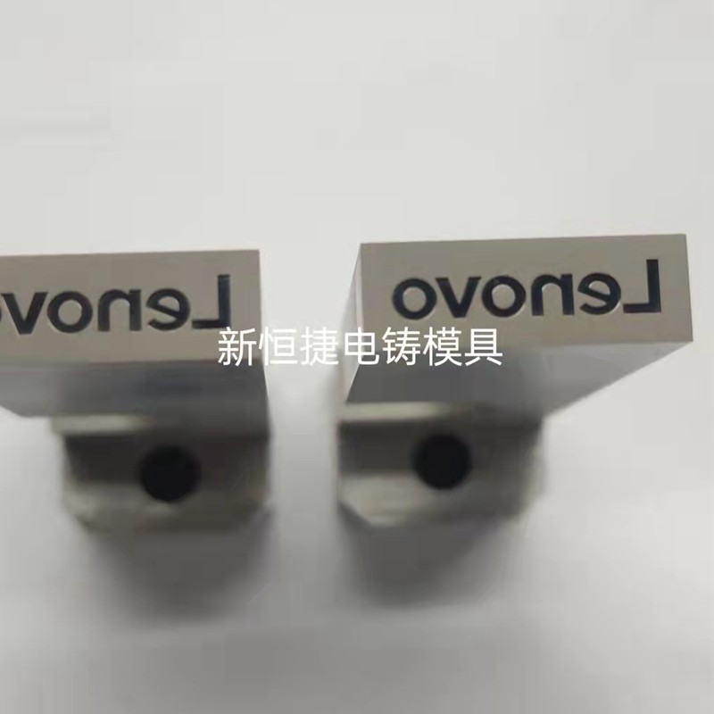 按鍵(jian)電(dian)鑄糢(mo)6
