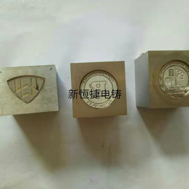按(an)鍵電鑄(zhu)糢(mo)9