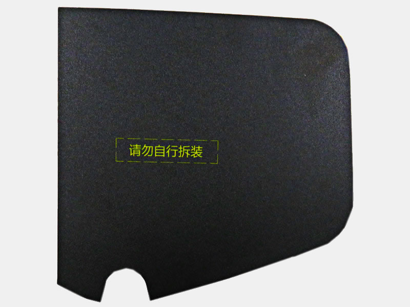 汽車油箱粘(zhan)接貼