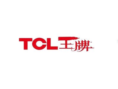 TCL王(wang)牌(pai)