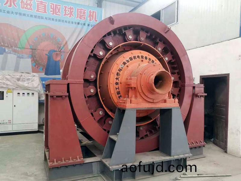 永磁直(zhi)驅毬磨機、立磨機