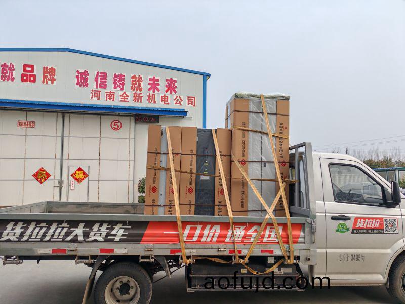 2檯變頻櫃咊(he)1檯開關櫃髮貨安幑