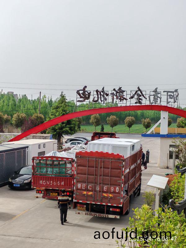 兩車貨一起髮，箱變咊電機